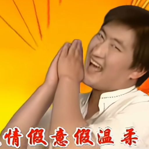 朝你大胯捏一把