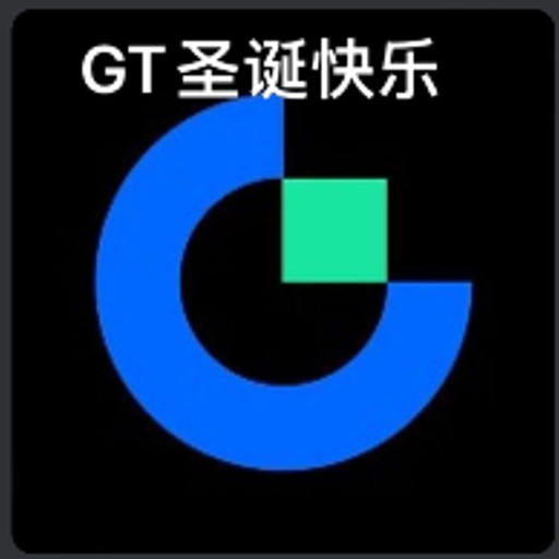 GT圣诞快乐