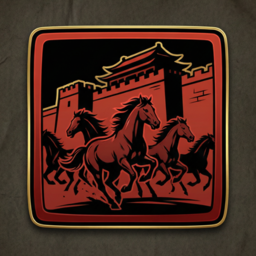 三国