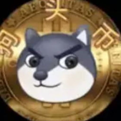 狗头币