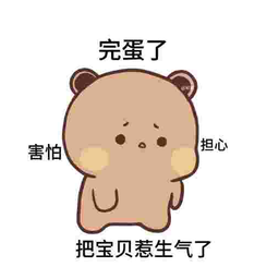 布布