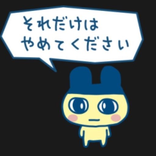 Mametchi