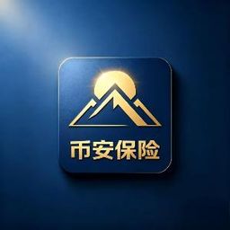 币安保险
