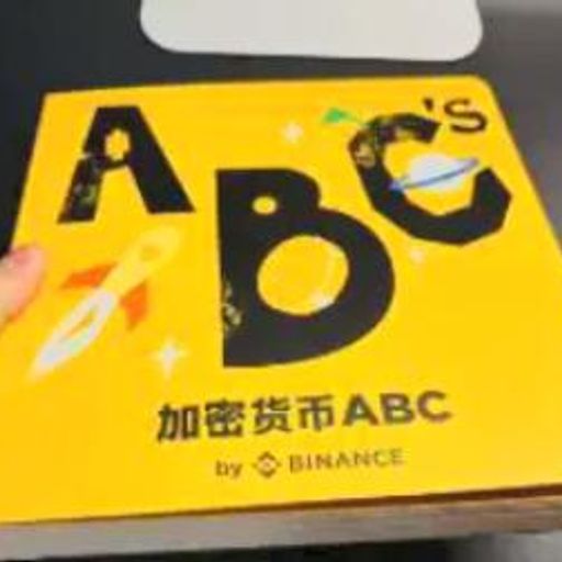 ABC