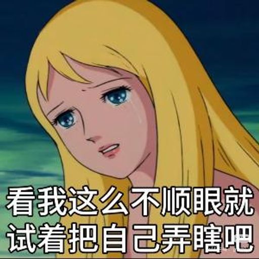 运气
