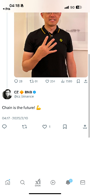 Chain