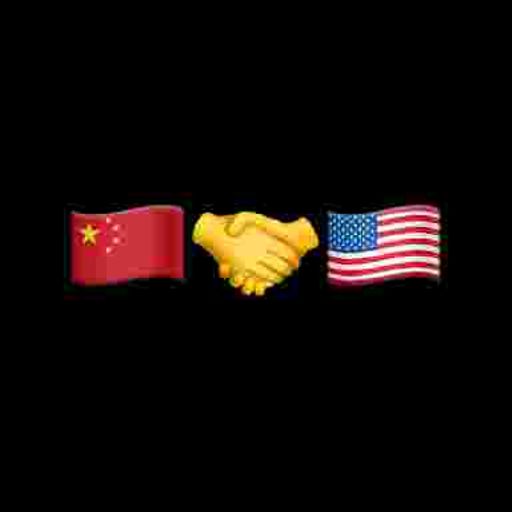 🇨🇳🤝🇺🇸