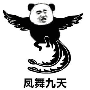 凤feng