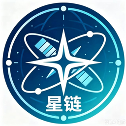 星链