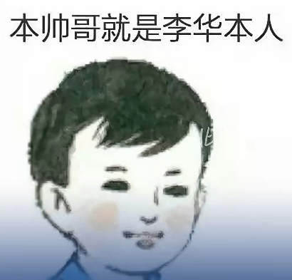 LiHua