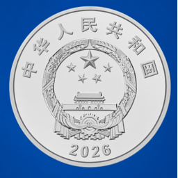 ¥1