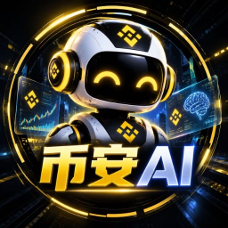 币安AI