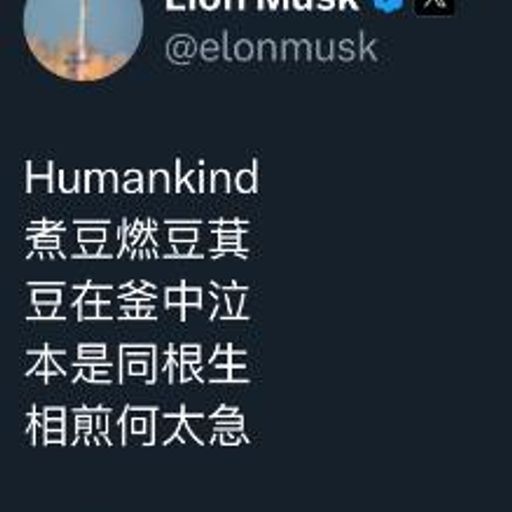 Humankind