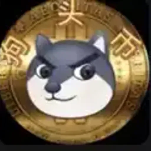 狗头币