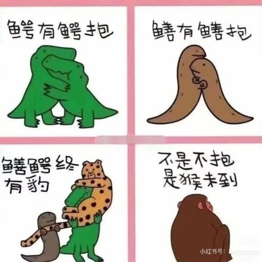 做艰难而正确的事