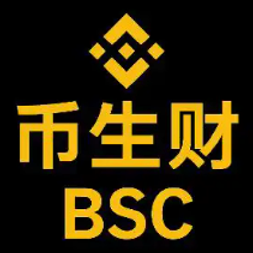 币生财
