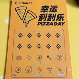 幸运刮刮乐