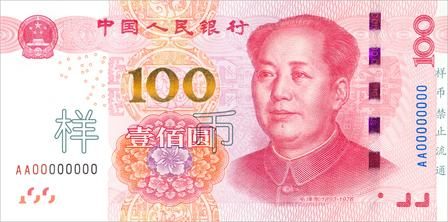100¥