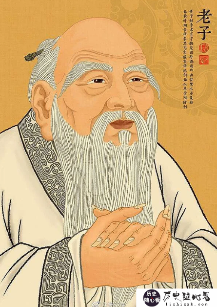 LAOZI