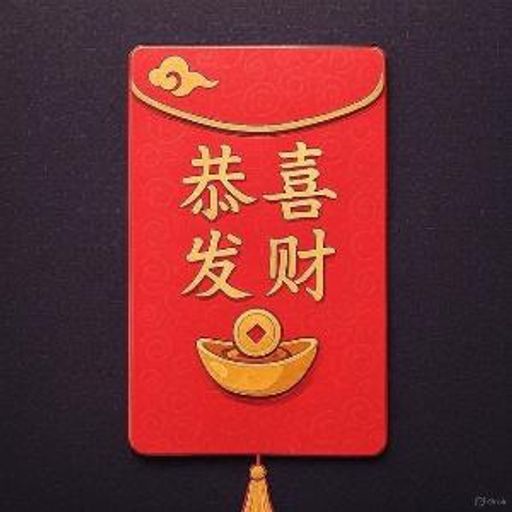 红包