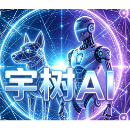 宇树AI