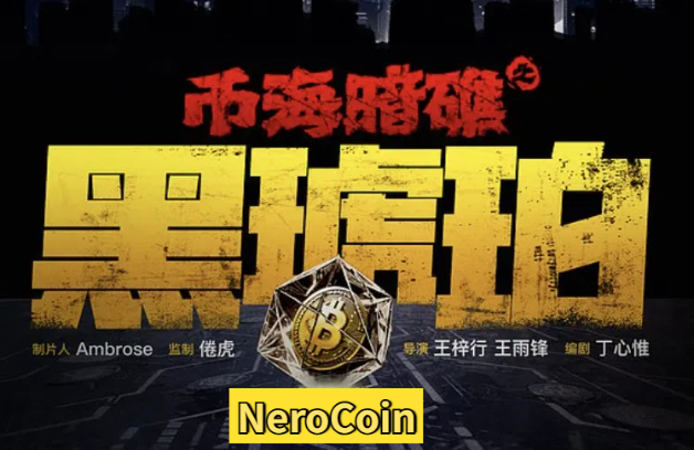 NeroCoin
