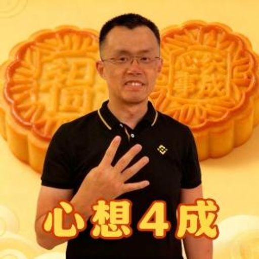 心想4成