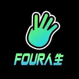 FOUR人生