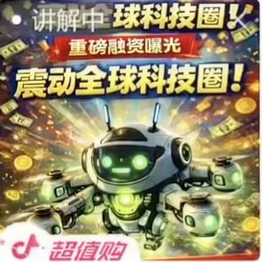 新能源ai低空机器