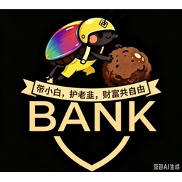 屎壳郎BANK