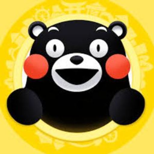 熊本熊