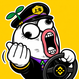上车