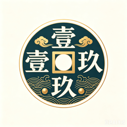 壹伍玖