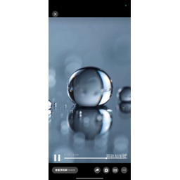 矿泉水