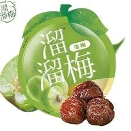 溜溜梅
