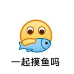 摸魚Agent