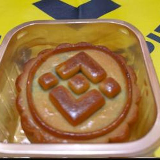 币安月饼