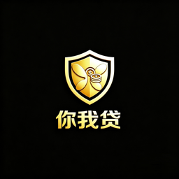 你我贷