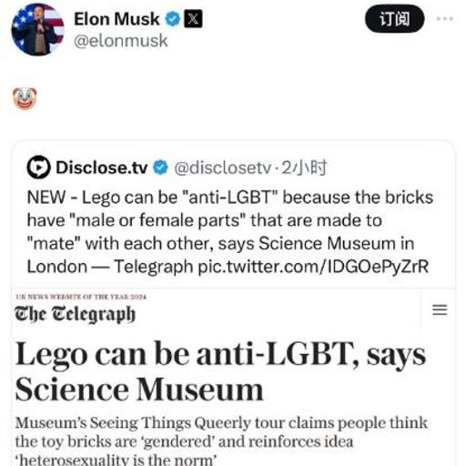ElonMusk
