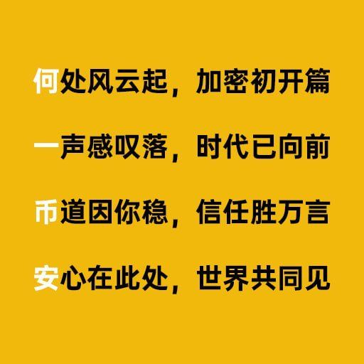 何处风云起 加密初开篇