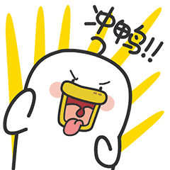 冲鸭