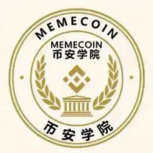 币安学院