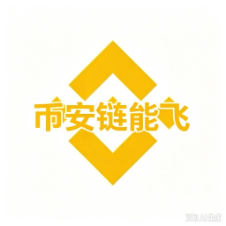 币安链能飞