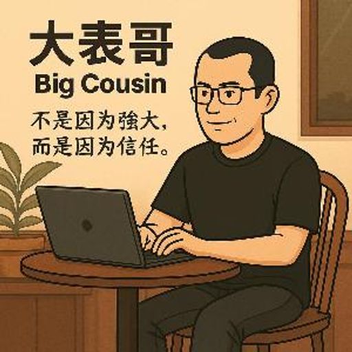 BigCousin