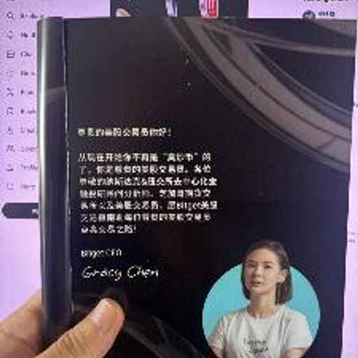 尊贵的美股交易员