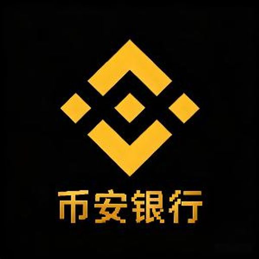 币安银行