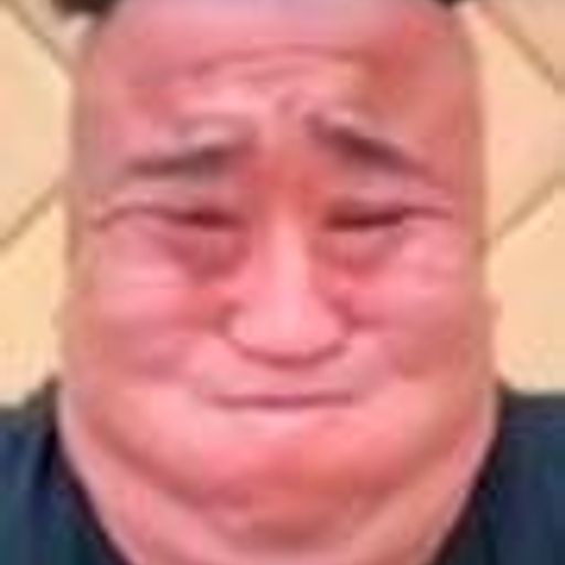 绷