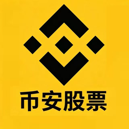 币安股票