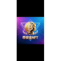 币安金NFT