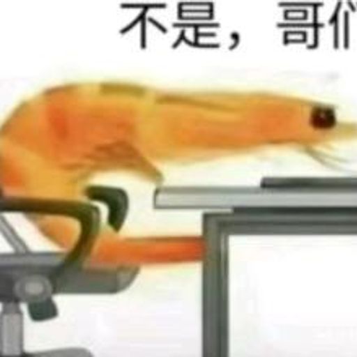 不是，哥们